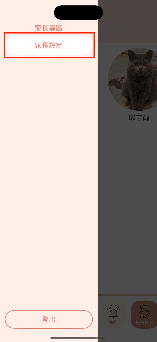 Step 2